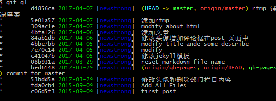 git gl效果图