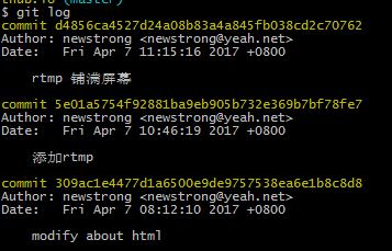 git log效果图